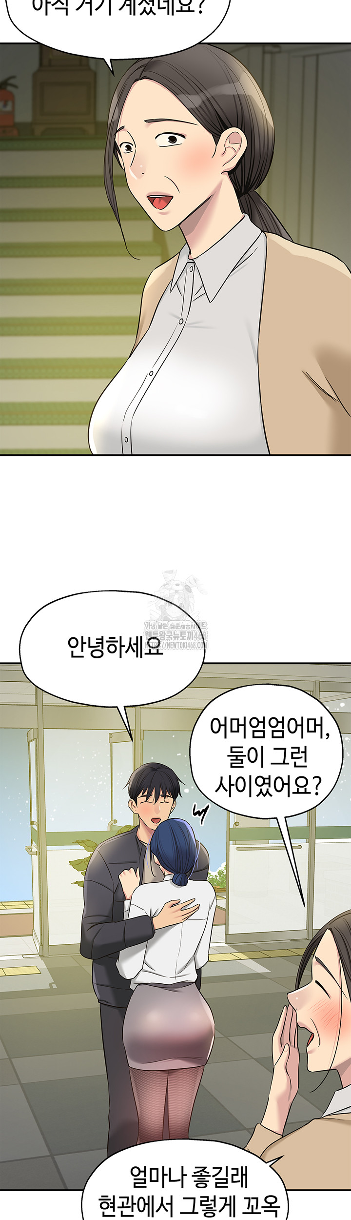 The Shop of Pleasure Raw - Chapter 129 [photo 29] - MangaPorn