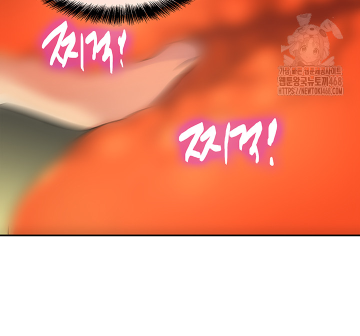 The Shop of Pleasure Raw - Chapter 129 [photo 31] - MangaPorn