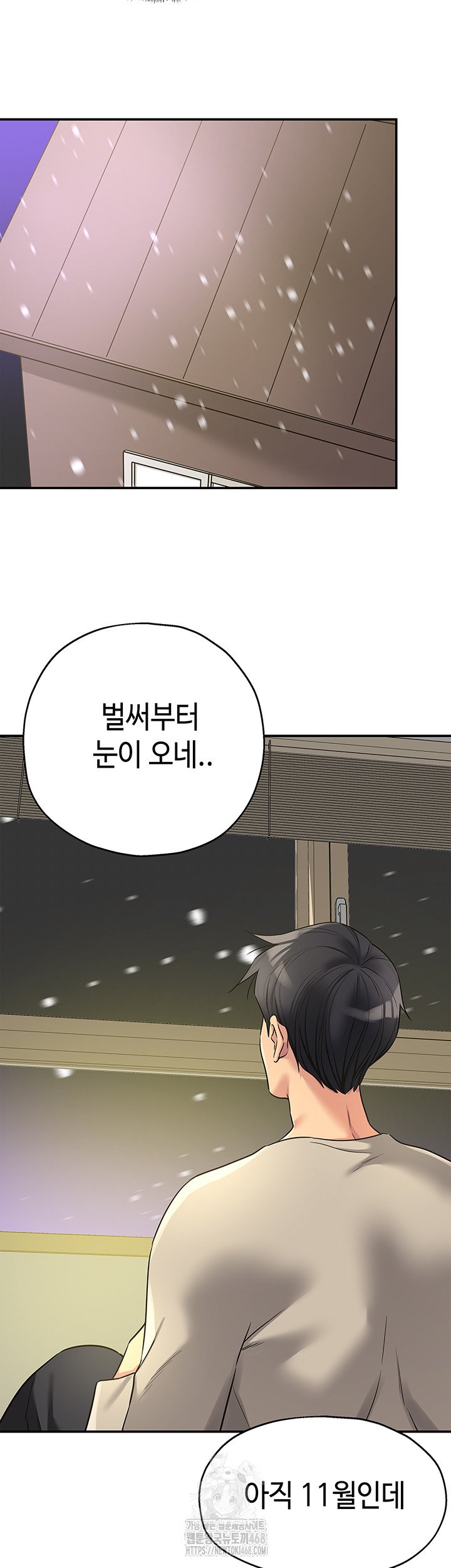 The Shop of Pleasure Raw - Chapter 129 [photo 5] - MangaPorn