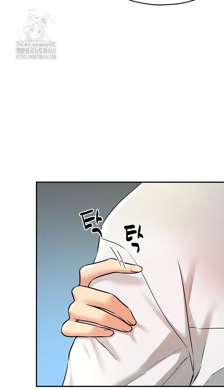 The Shop of Pleasure Raw - Chapter 129 [photo 6] - MangaPorn