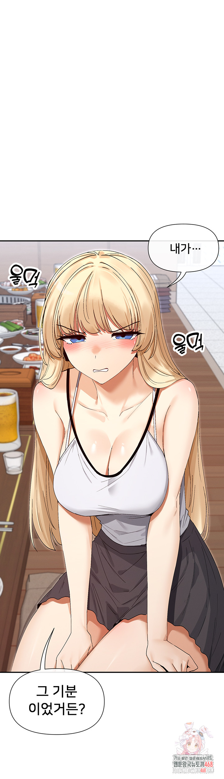 You Watch Stuff Like That? Raw - Chapter 45 [photo 1] - MangaPorn