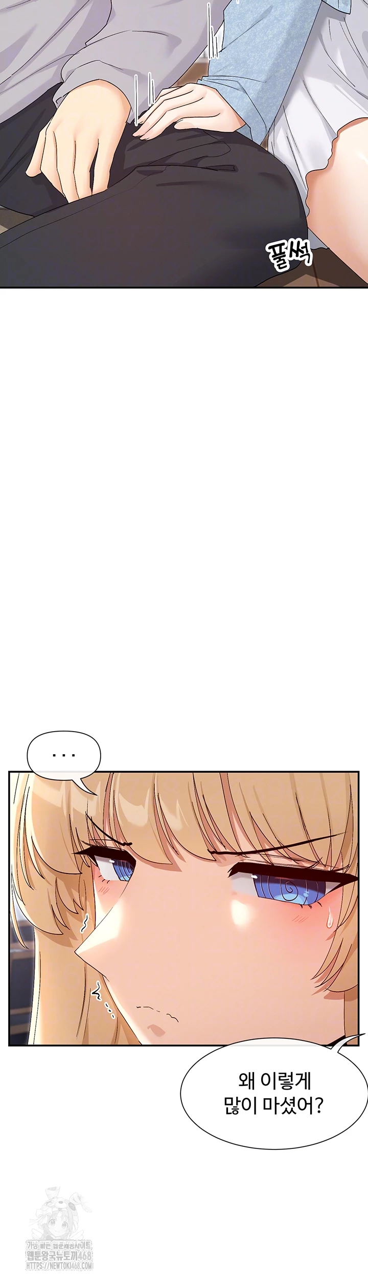 You Watch Stuff Like That? Raw - Chapter 45 [photo 14] - MangaPorn