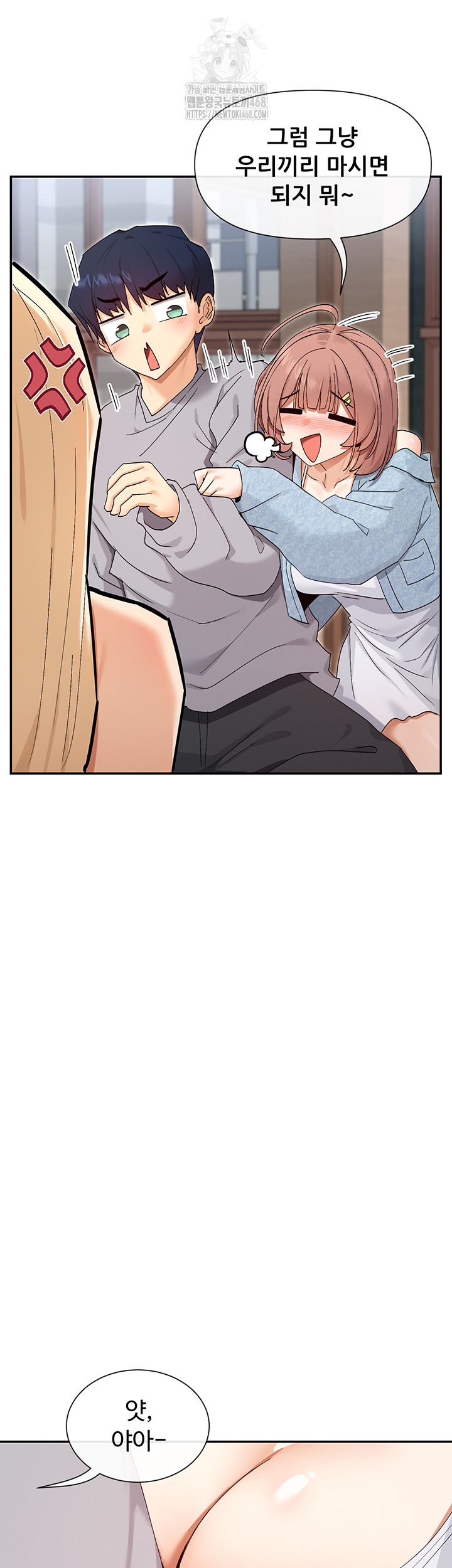 You Watch Stuff Like That? Raw - Chapter 45 [photo 21] - MangaPorn