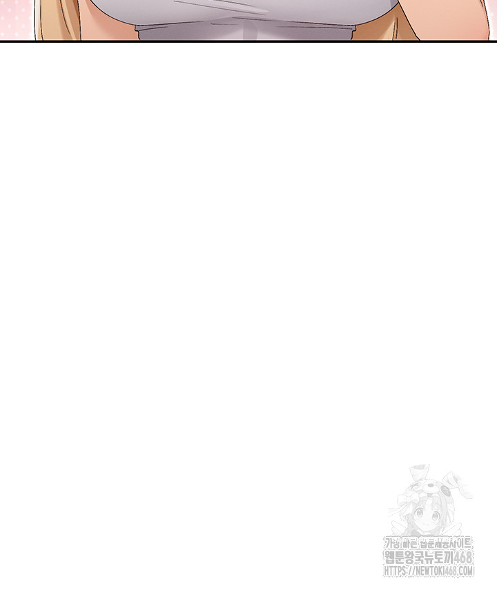 You Watch Stuff Like That? Raw - Chapter 45 [photo 23] - MangaPorn