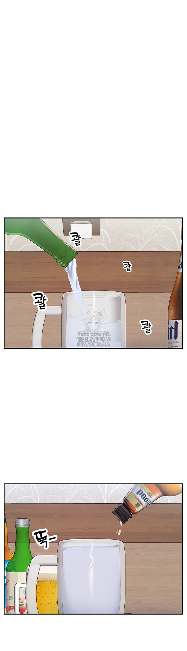 You Watch Stuff Like That? Raw - Chapter 45 [photo 30] - MangaPorn