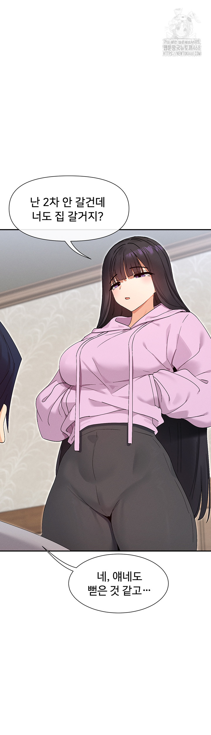 You Watch Stuff Like That? Raw - Chapter 45 [photo 36] - MangaPorn