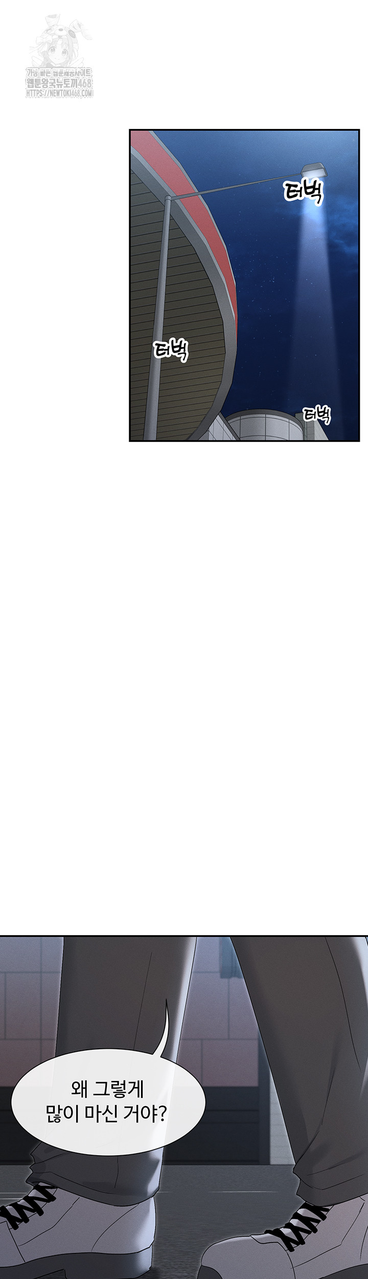 You Watch Stuff Like That? Raw - Chapter 45 [photo 39] - MangaPorn