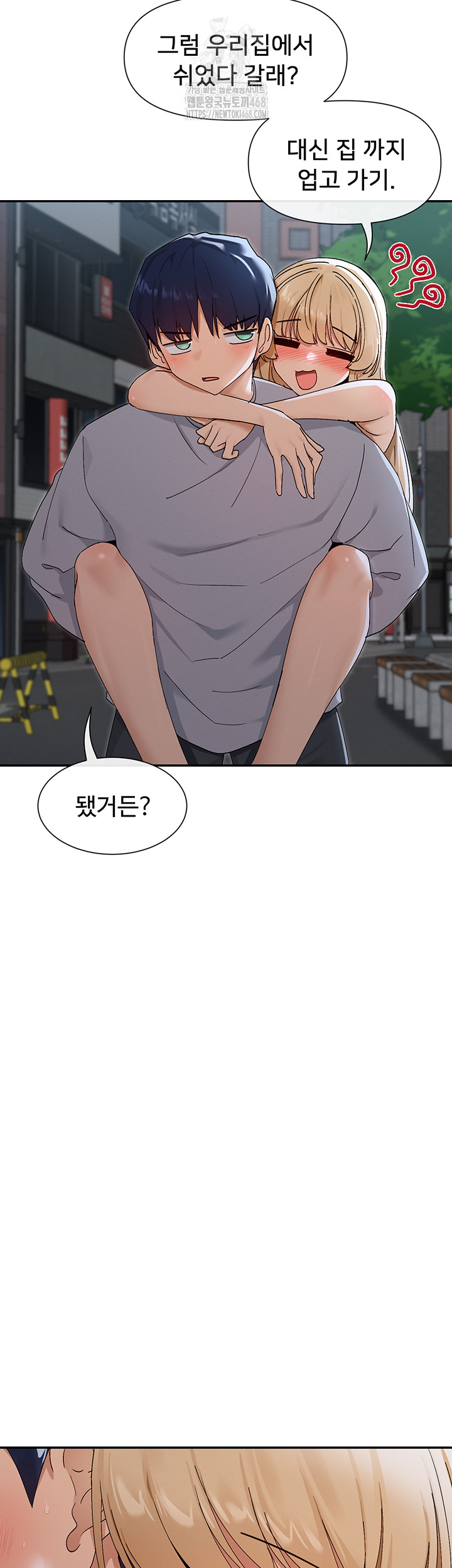 You Watch Stuff Like That? Raw - Chapter 45 [photo 45] - MangaPorn