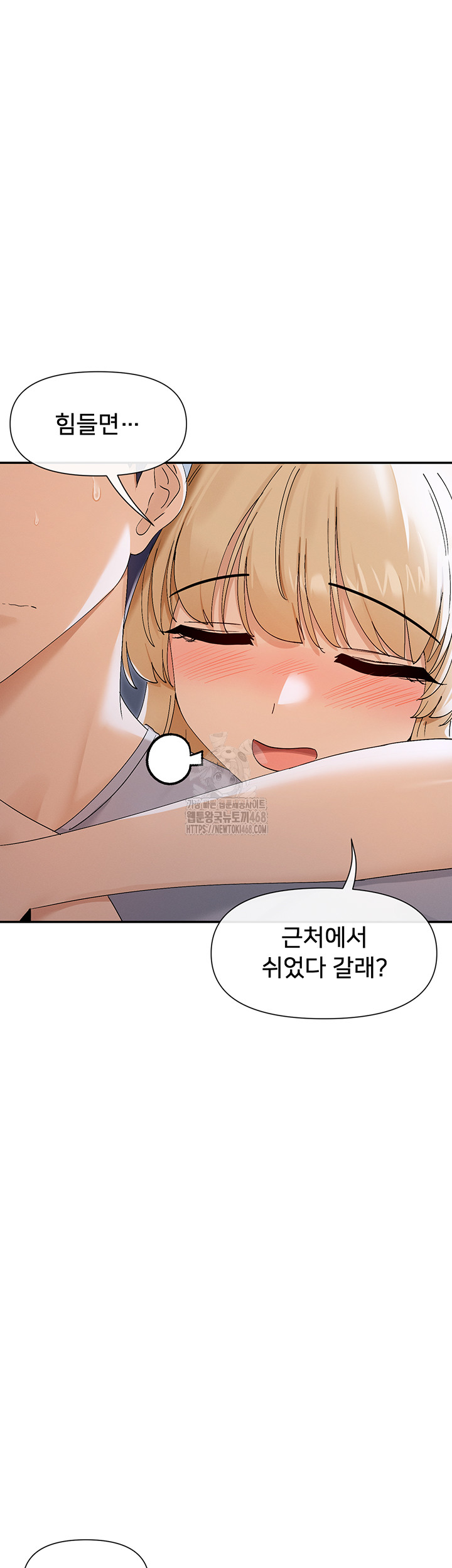 You Watch Stuff Like That? Raw - Chapter 45 [photo 50] - MangaPorn