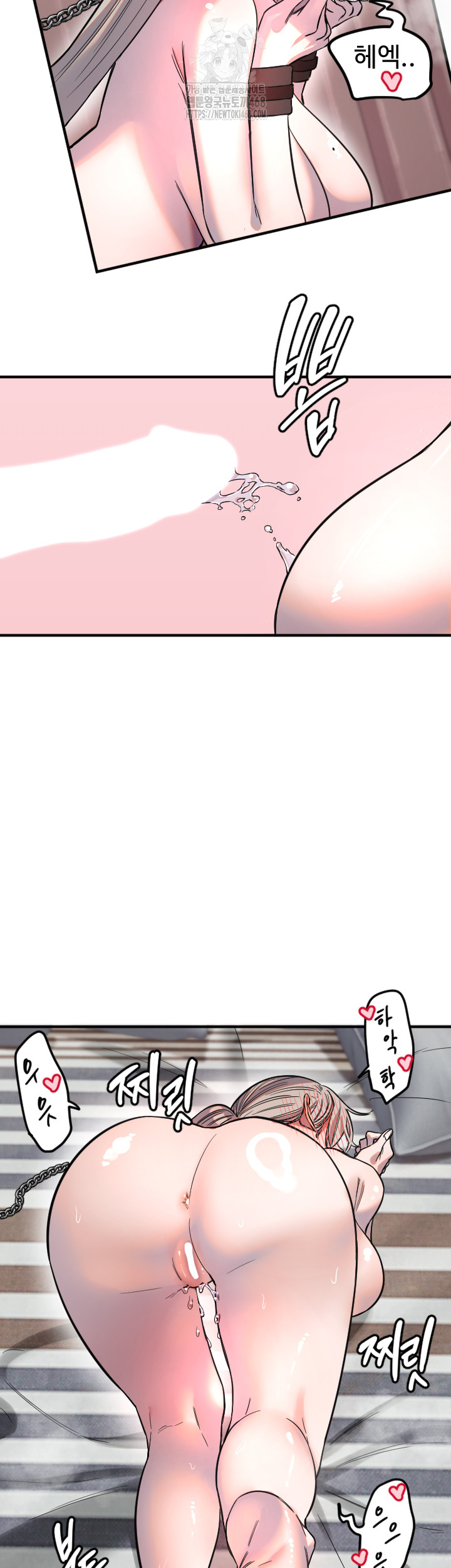 Manitto Raw - Chapter 41 [photo 11] - MangaPorn