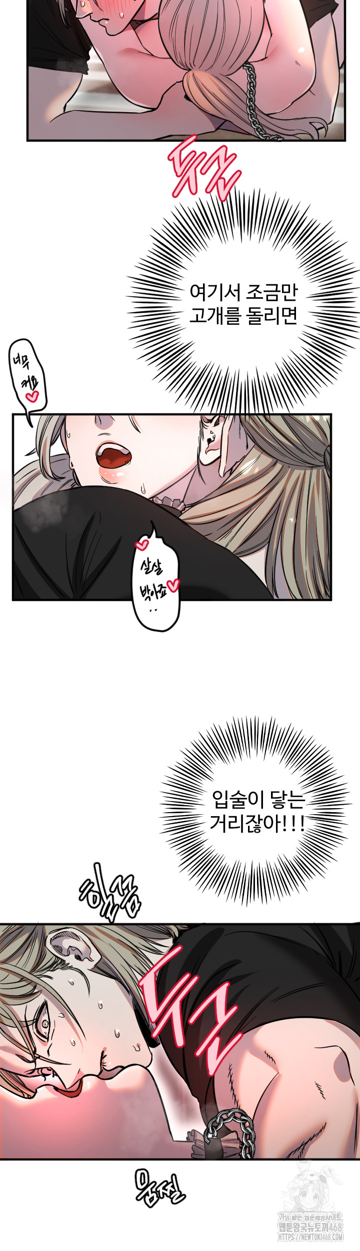 Manitto Raw - Chapter 41 [photo 25] - MangaPorn