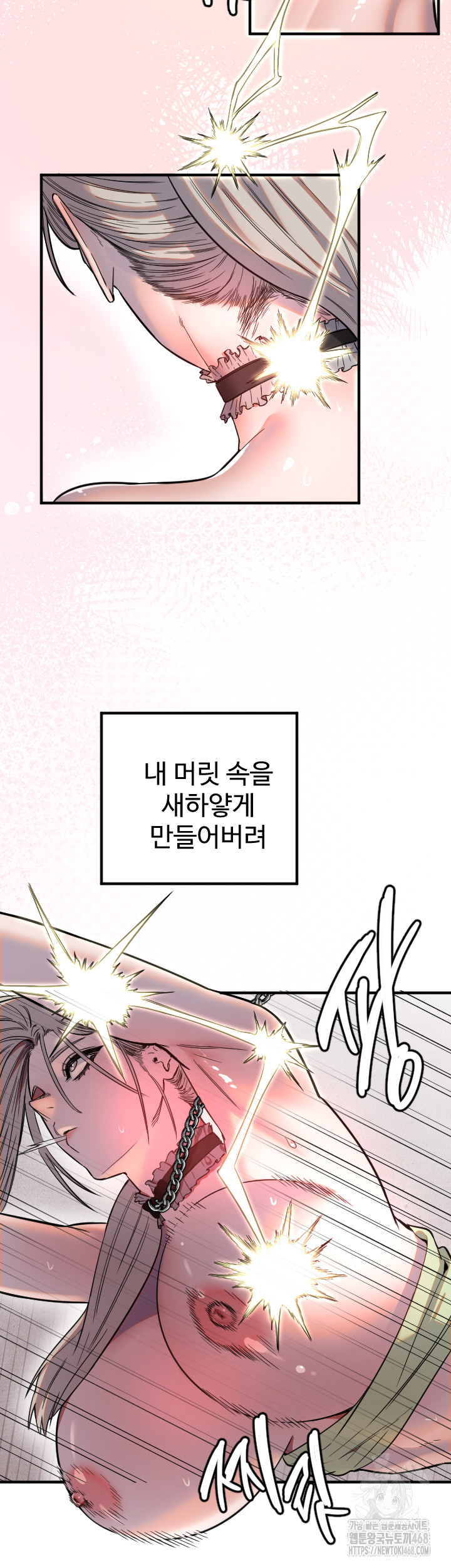 Manitto Raw - Chapter 41 [photo 3] - MangaPorn