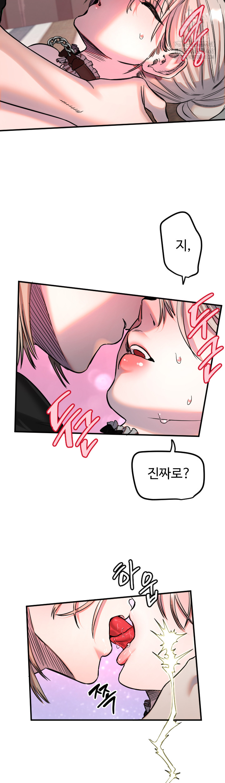 Manitto Raw - Chapter 41 [photo 31] - MangaPorn