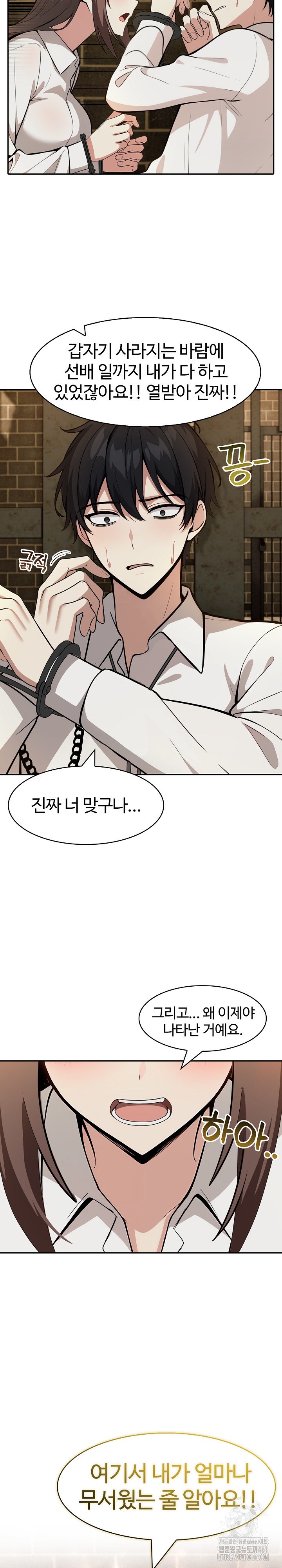 Isekai Dragondick Knight Commander Raw - Chapter 18 [photo 11] - MangaPorn