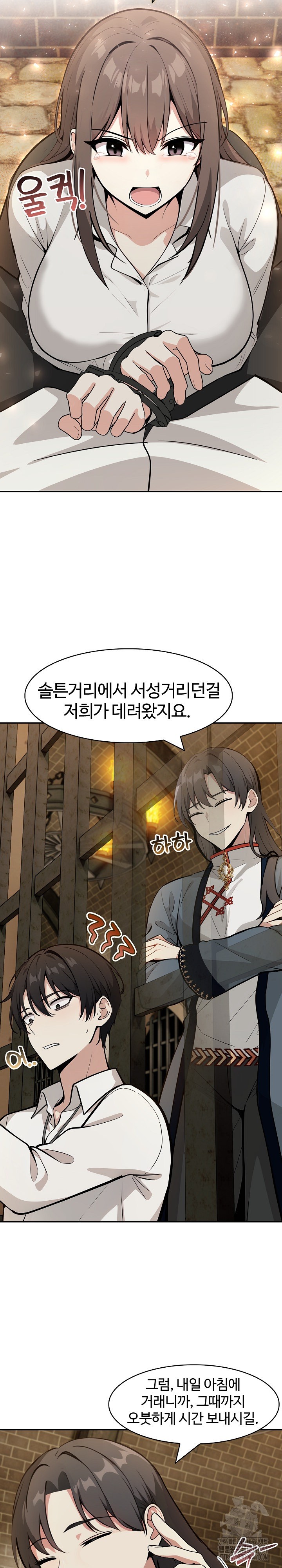 Isekai Dragondick Knight Commander Raw - Chapter 18 [photo 12] - MangaPorn