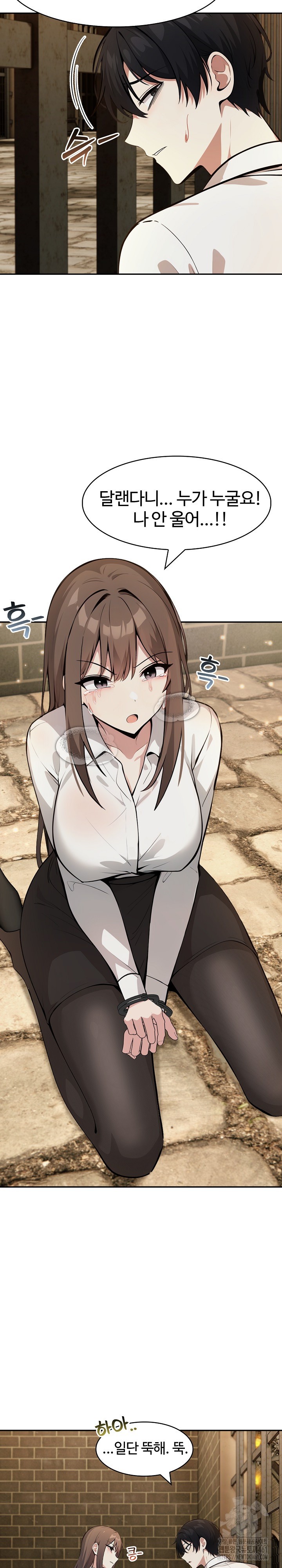 Isekai Dragondick Knight Commander Raw - Chapter 18 [photo 14] - MangaPorn