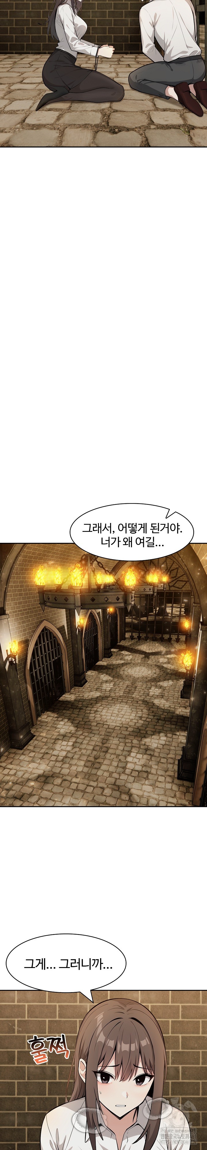 Isekai Dragondick Knight Commander Raw - Chapter 18 [photo 15] - MangaPorn