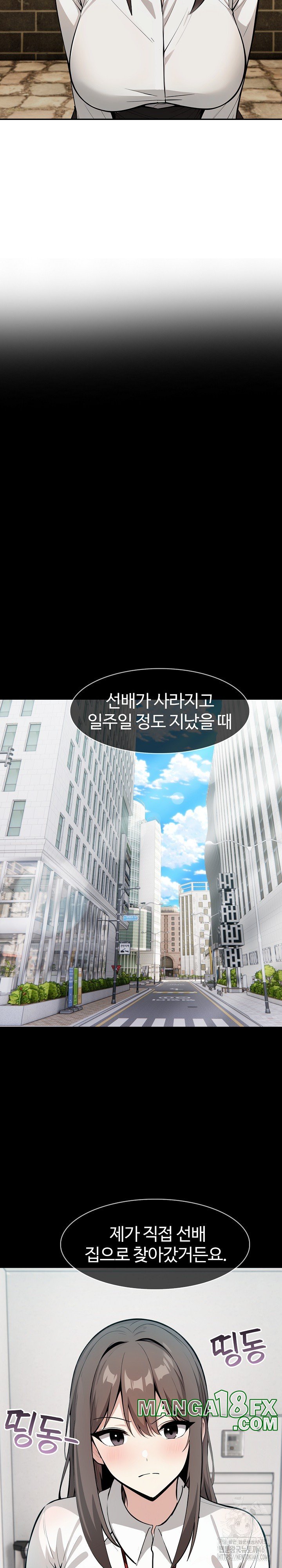 Isekai Dragondick Knight Commander Raw - Chapter 18 [photo 16] - MangaPorn