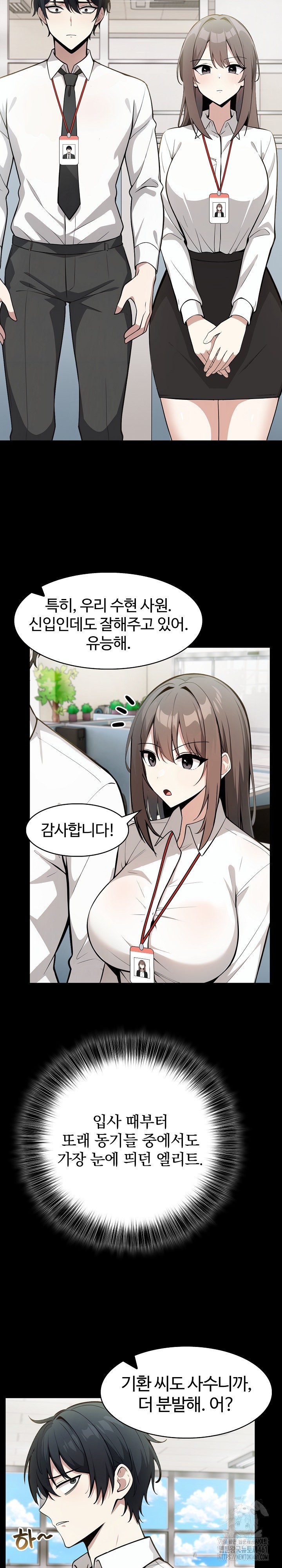 Isekai Dragondick Knight Commander Raw - Chapter 18 [photo 2] - MangaPorn