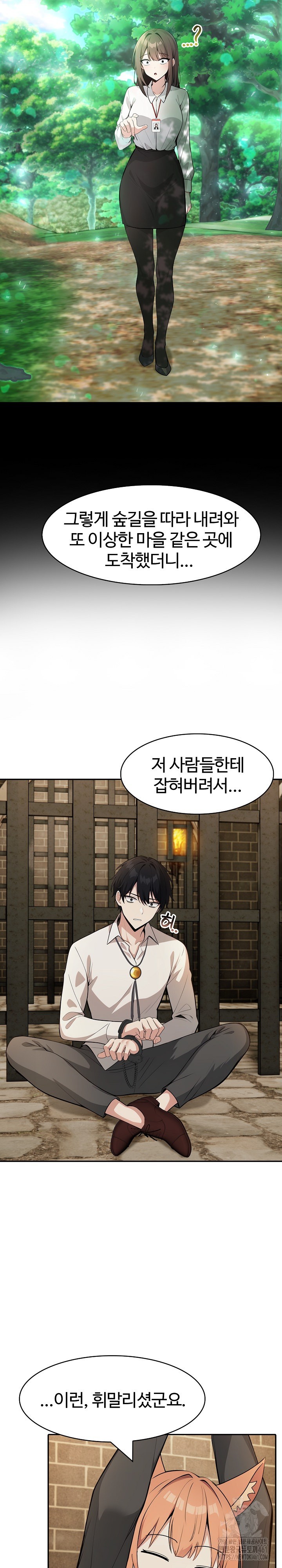 Isekai Dragondick Knight Commander Raw - Chapter 18 [photo 20] - MangaPorn