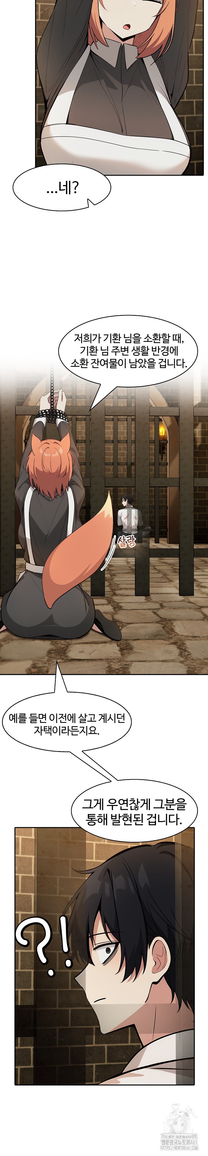 Isekai Dragondick Knight Commander Raw - Chapter 18 [photo 21] - MangaPorn