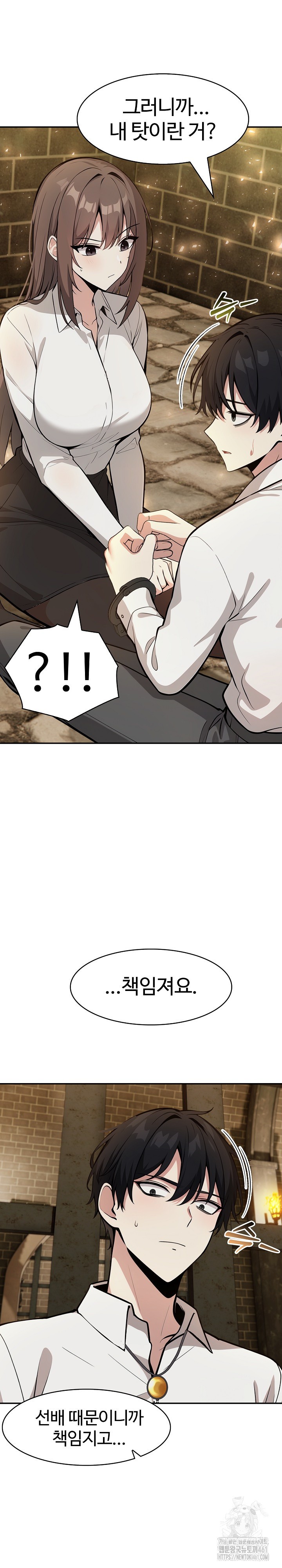 Isekai Dragondick Knight Commander Raw - Chapter 18 [photo 22] - MangaPorn