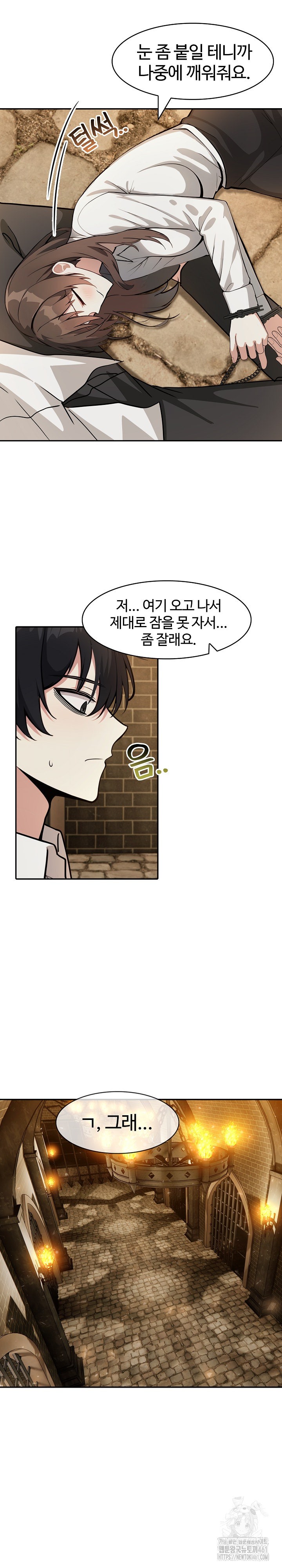 Isekai Dragondick Knight Commander Raw - Chapter 18 [photo 23] - MangaPorn