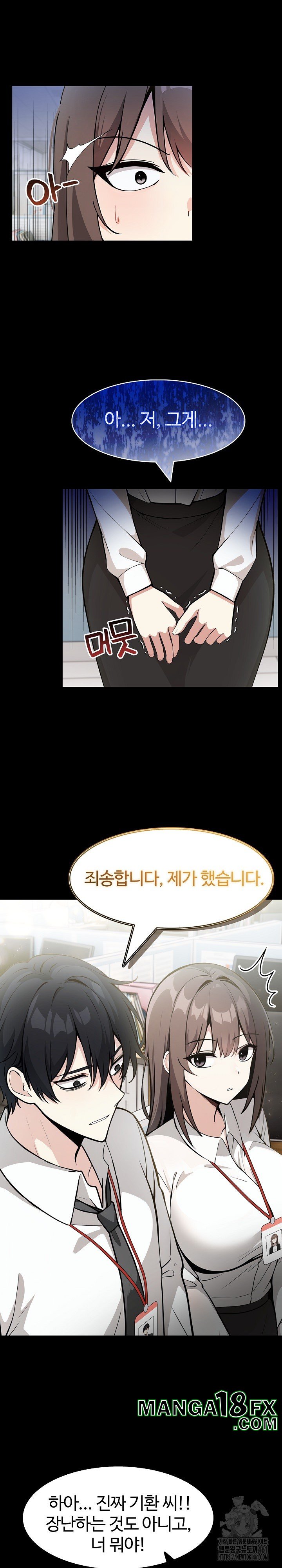 Isekai Dragondick Knight Commander Raw - Chapter 18 [photo 5] - MangaPorn