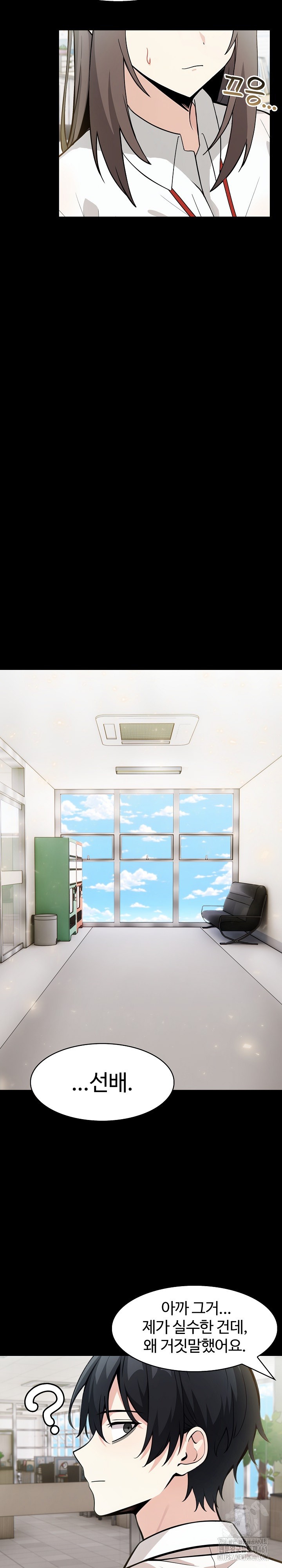 Isekai Dragondick Knight Commander Raw - Chapter 18 [photo 6] - MangaPorn