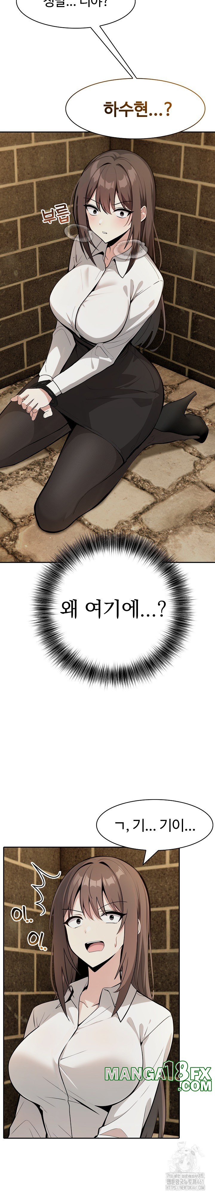 Isekai Dragondick Knight Commander Raw - Chapter 18 [photo 9] - MangaPorn