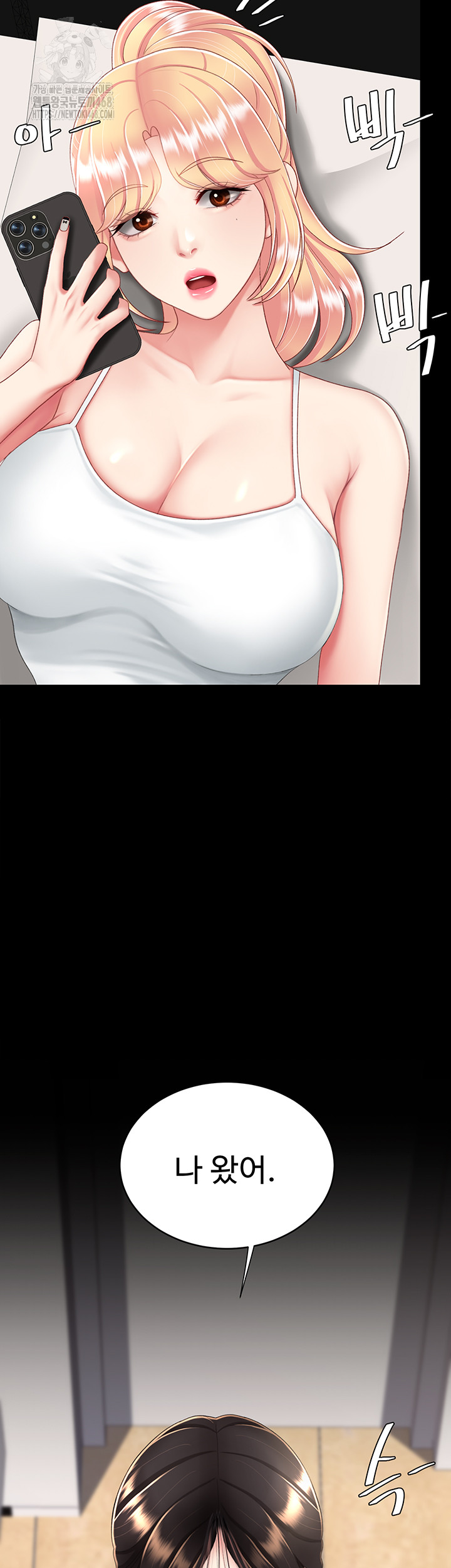 Mom Eat First Raw - Chapter 104 [photo 18] - MangaPorn