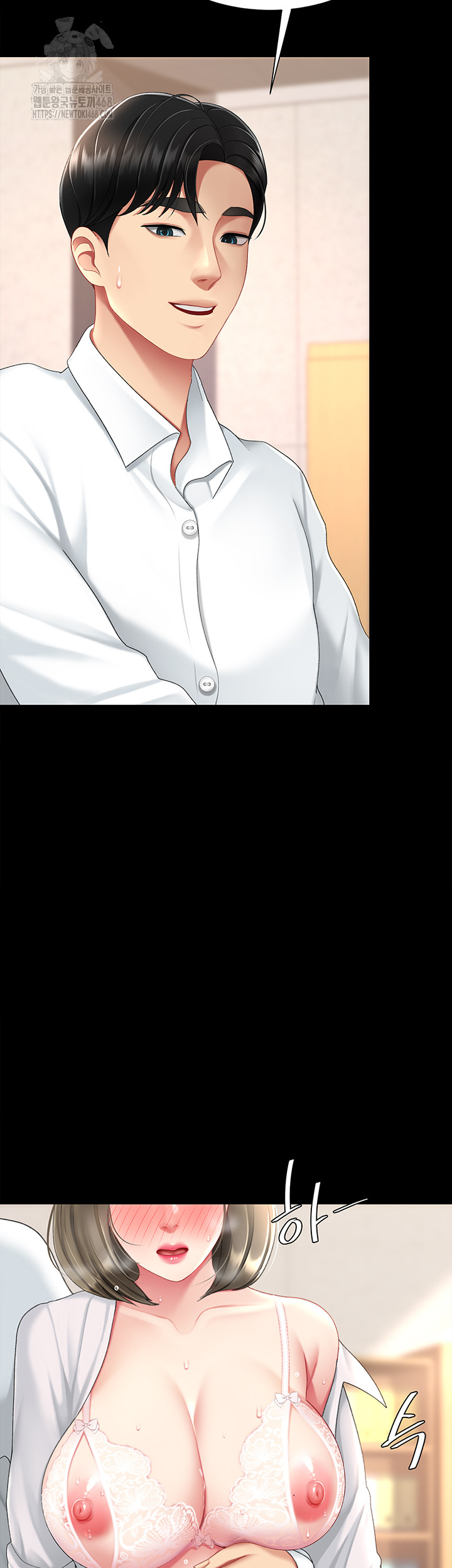 Mom Eat First Raw - Chapter 104 [photo 2] - MangaPorn