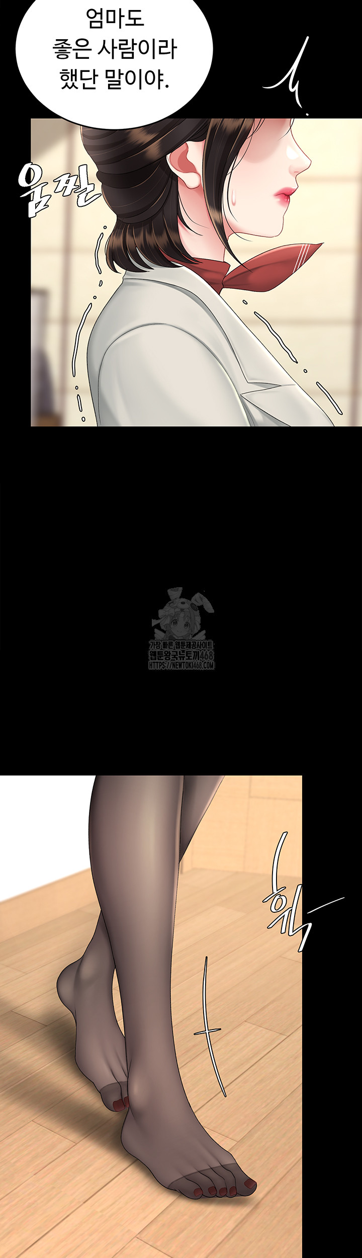 Mom Eat First Raw - Chapter 104 [photo 34] - MangaPorn