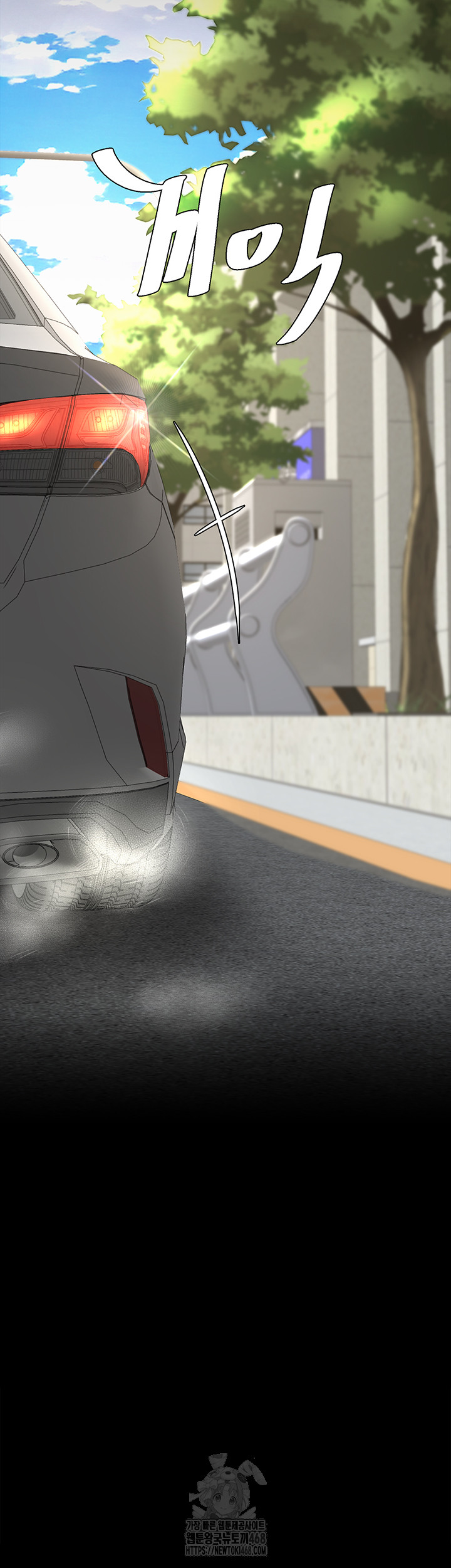 Mom Eat First Raw - Chapter 104 [photo 58] - MangaPorn