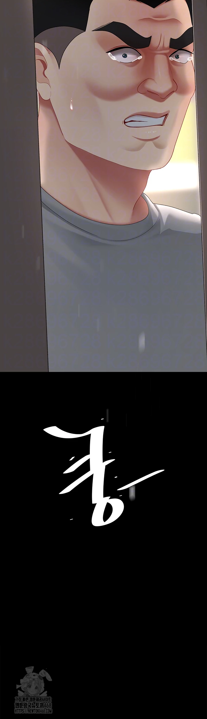 Mom Eat First Raw - Chapter 104 [photo 6] - MangaPorn