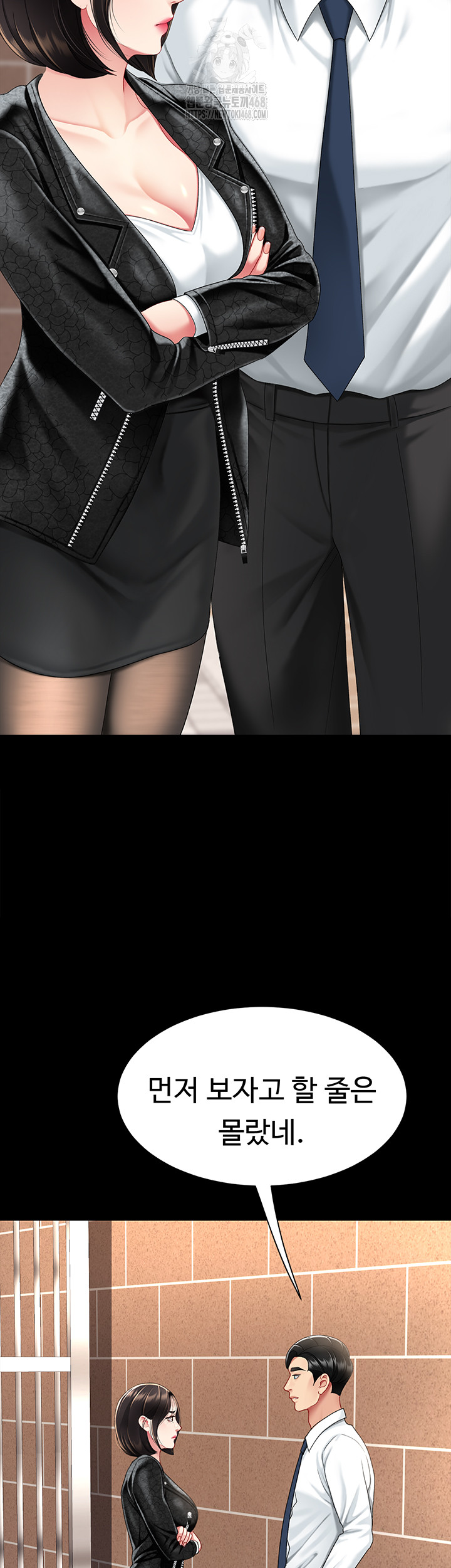 Mom Eat First Raw - Chapter 104 [photo 62] - MangaPorn