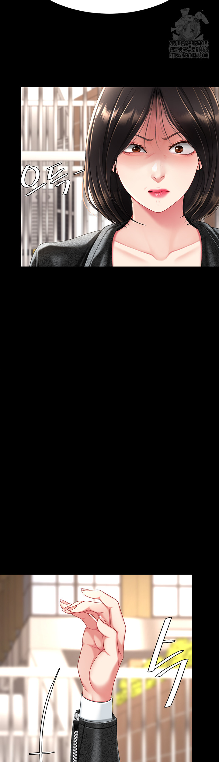 Mom Eat First Raw - Chapter 104 [photo 65] - MangaPorn