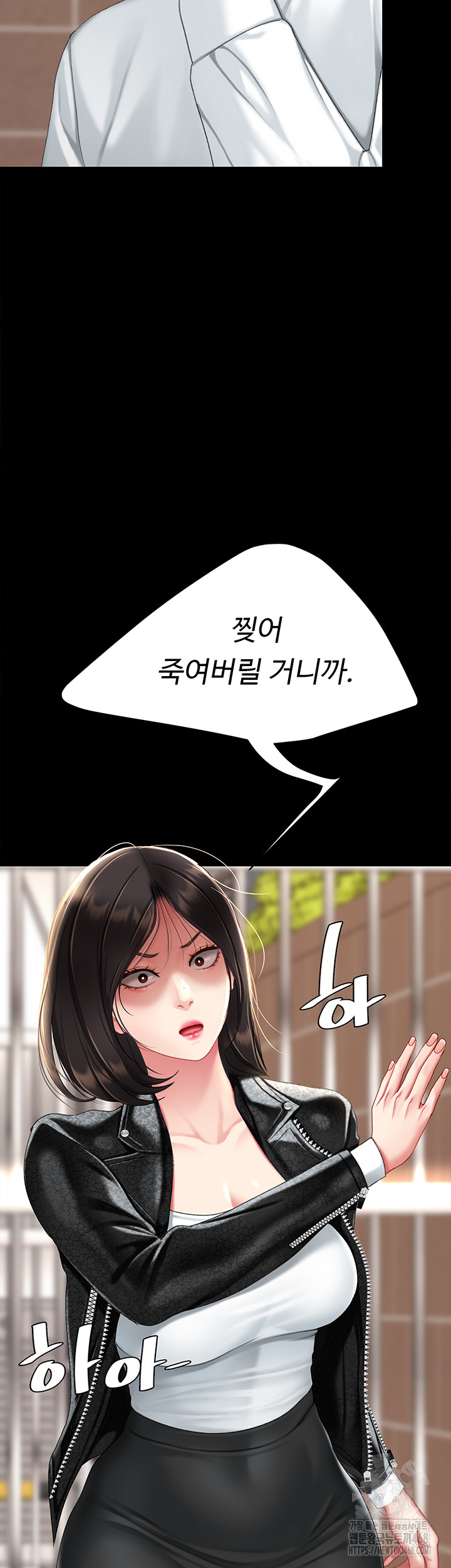 Mom Eat First Raw - Chapter 104 [photo 68] - MangaPorn