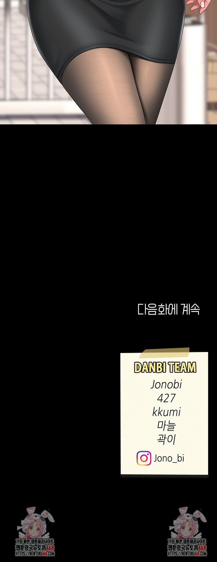 Mom Eat First Raw - Chapter 104 [photo 69] - MangaPorn