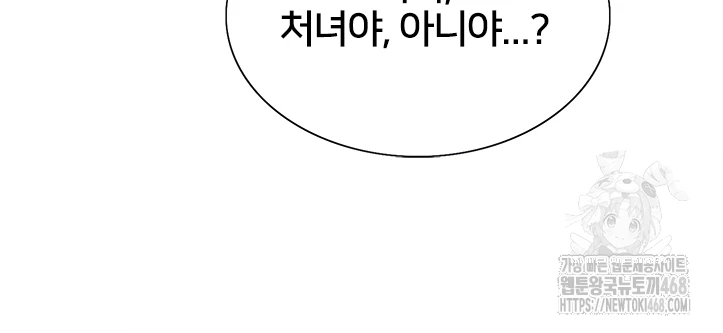 Sex Stopwatch Raw - Chapter 147 [photo 13] - MangaPorn