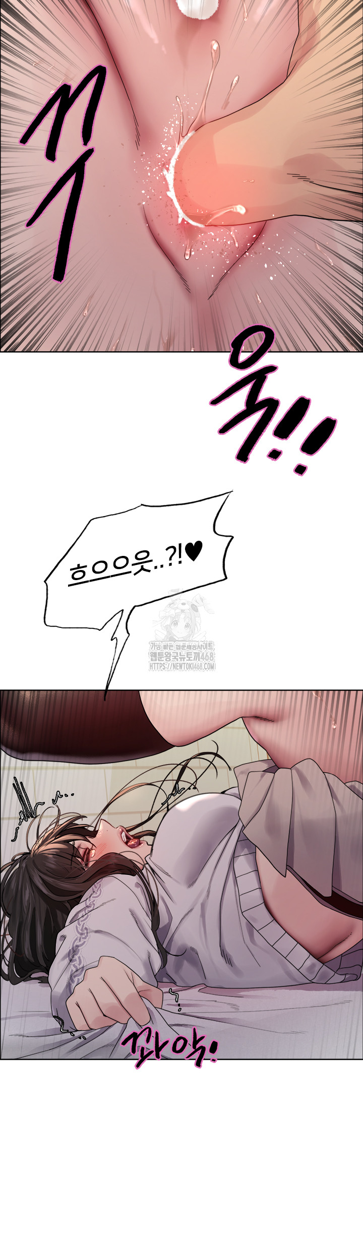 Sex Stopwatch Raw - Chapter 147 [photo 19] - MangaPorn