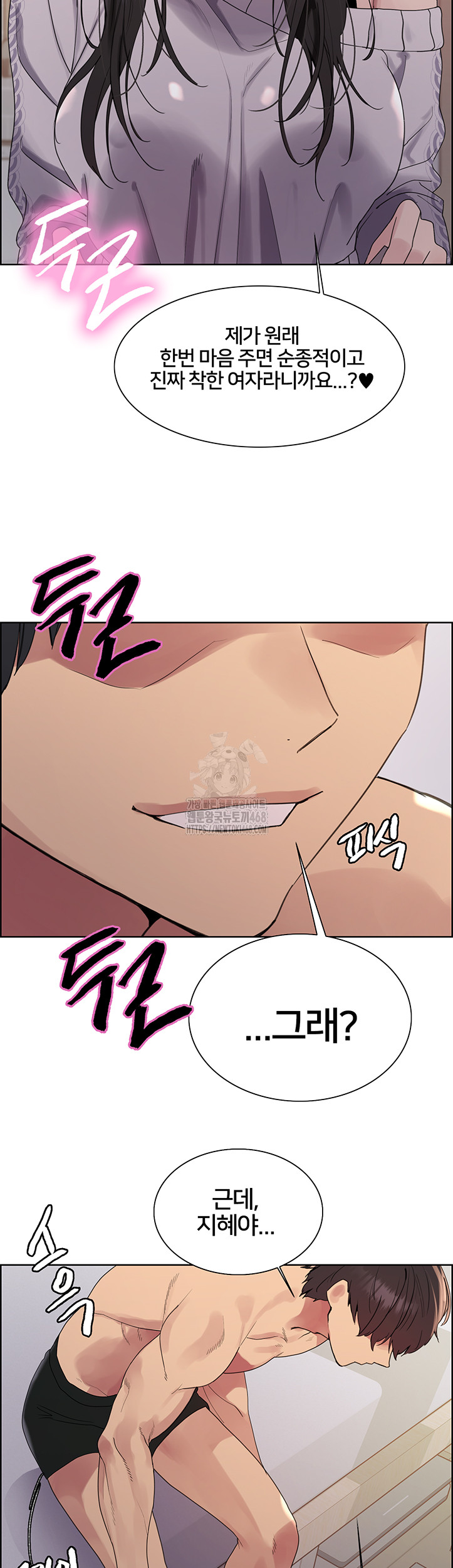 Sex Stopwatch Raw - Chapter 147 [photo 2] - MangaPorn