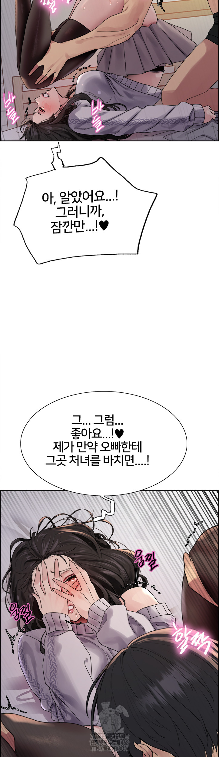 Sex Stopwatch Raw - Chapter 147 [photo 26] - MangaPorn