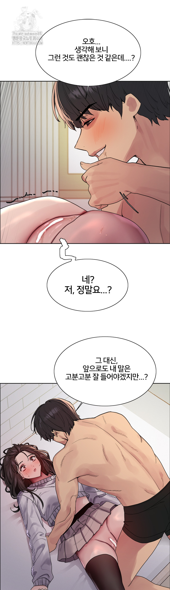 Sex Stopwatch Raw - Chapter 147 [photo 28] - MangaPorn