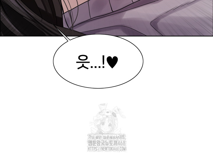 Sex Stopwatch Raw - Chapter 147 [photo 31] - MangaPorn