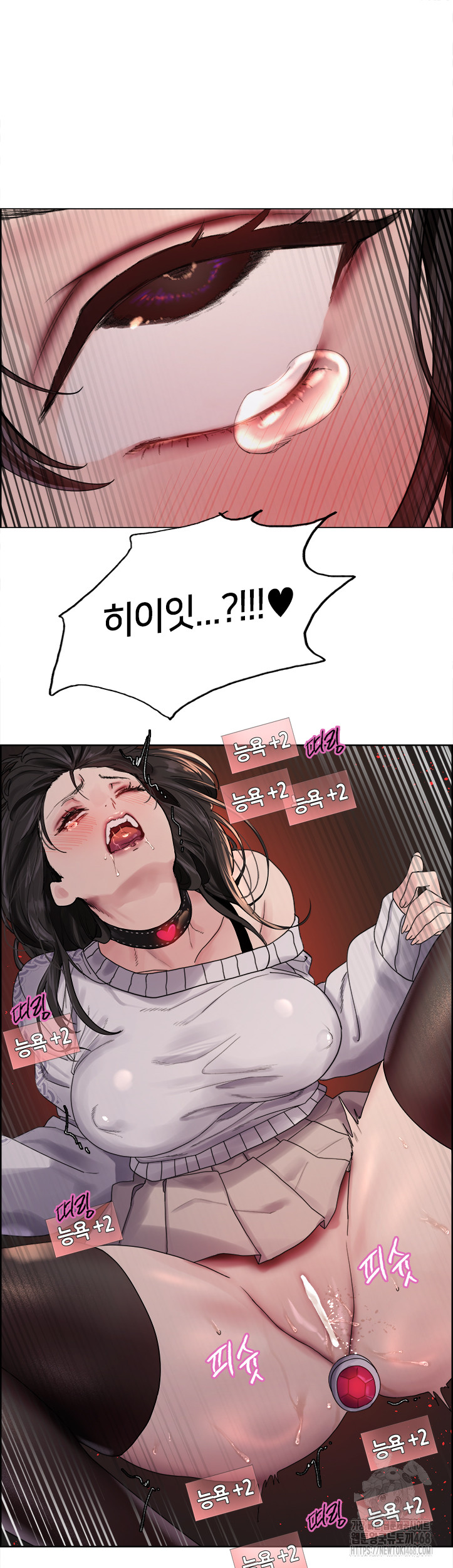 Sex Stopwatch Raw - Chapter 147 [photo 36] - MangaPorn