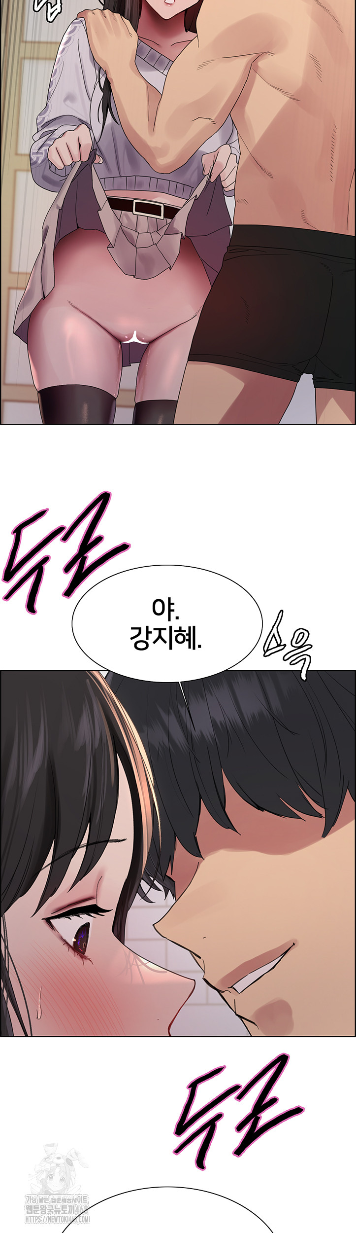 Sex Stopwatch Raw - Chapter 147 [photo 4] - MangaPorn