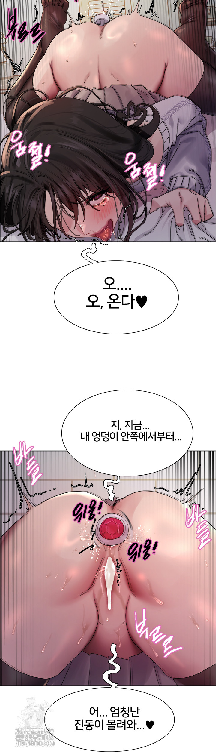 Sex Stopwatch Raw - Chapter 147 [photo 42] - MangaPorn