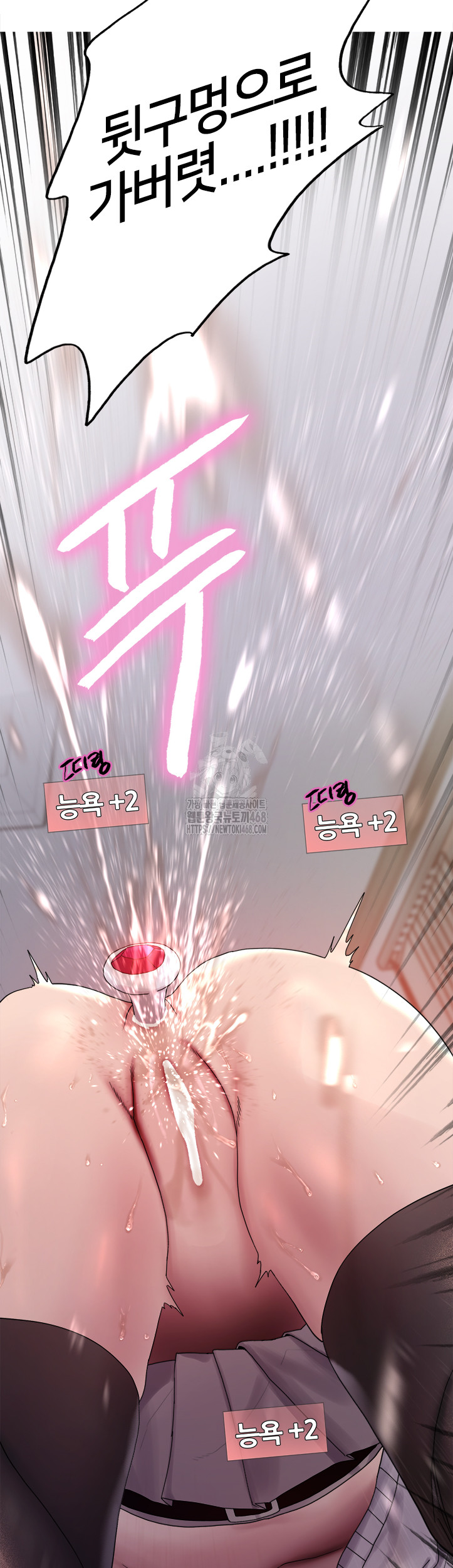 Sex Stopwatch Raw - Chapter 147 [photo 46] - MangaPorn