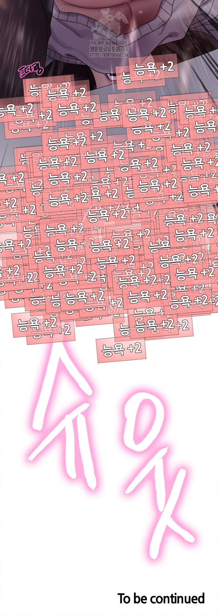 Sex Stopwatch Raw - Chapter 147 [photo 47] - MangaPorn